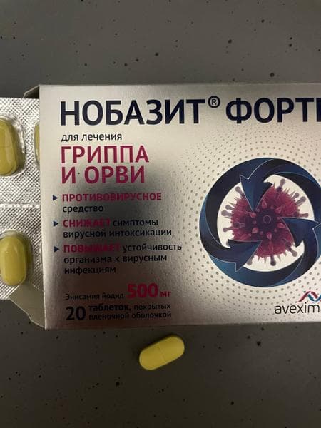 Необазит форте — фото из отзыва «Помог по-быстрому»