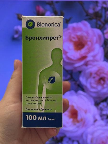 Бронхипрет (Bronchypret) — фото из отзыва «Бронхипрет выручил, когда уже пропала надежда вылечить кашел» (2 из 2)