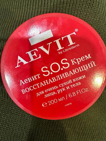 Крем AEVIT SOS восстанавливающий — фото из отзыва «Спасение для сухой кожи в красной баночке.» (3 из 3)