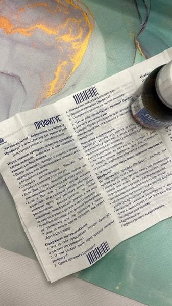 Профитус — фото из отзыва «Спасал уже не раз» (1 из 3)
