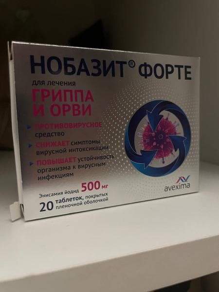 Необазит форте — фото из отзыва «Находка» (2 из 2)