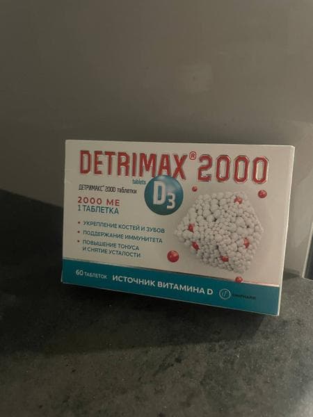 Detrimax 2000 — фото из отзыва «Как я перестала засыпать на ходу благодаря Детримаксу» (2 из 3)