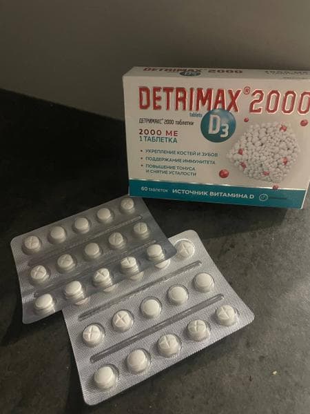 Detrimax 2000 — фото из отзыва «Как я перестала засыпать на ходу благодаря Детримаксу» (3 из 3)