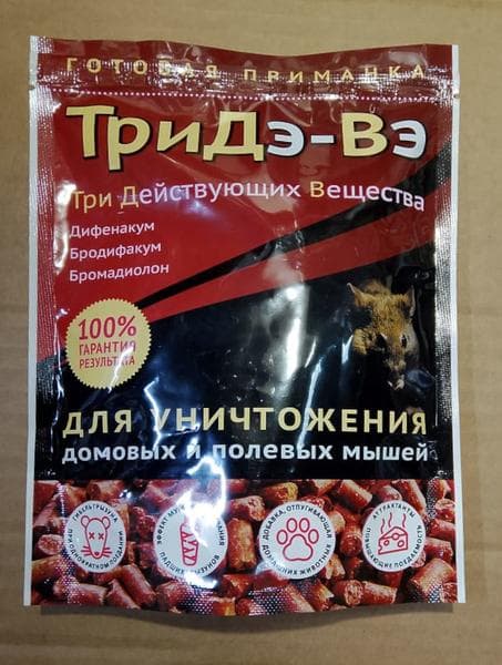 Средство от мышей ТриДэ-Вэ — фото из отзыва «Недорогое и эффективное средство» (4 из 4)