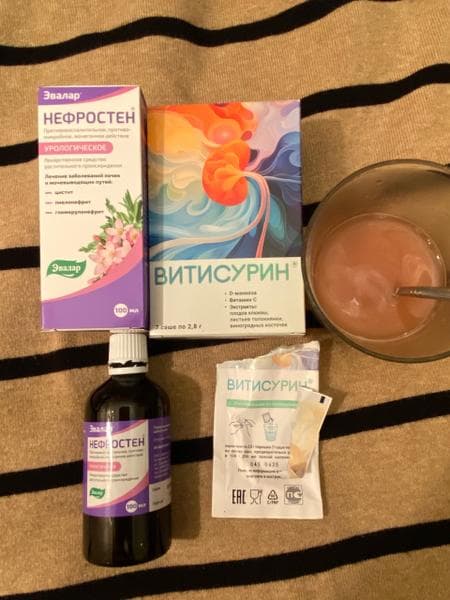 Нефростен Эвалар — фото из отзыва «Нефростен помогает от цистита» (2 из 2)