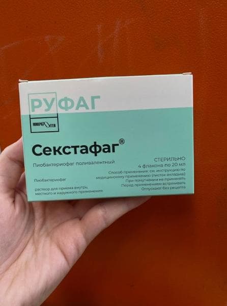 Секстафаг (Sekstafag) — фото из отзыва «Помог справиться с синуситом без антибиотиков»