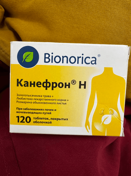 Канефрон Н (Canephron® N) — фото из отзыва «Помог мне при цистите» (2 из 3)