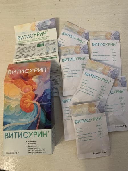 Витисурин — фото из отзыва «Отлично помог от цистита, натуральный состав» (1 из 3)