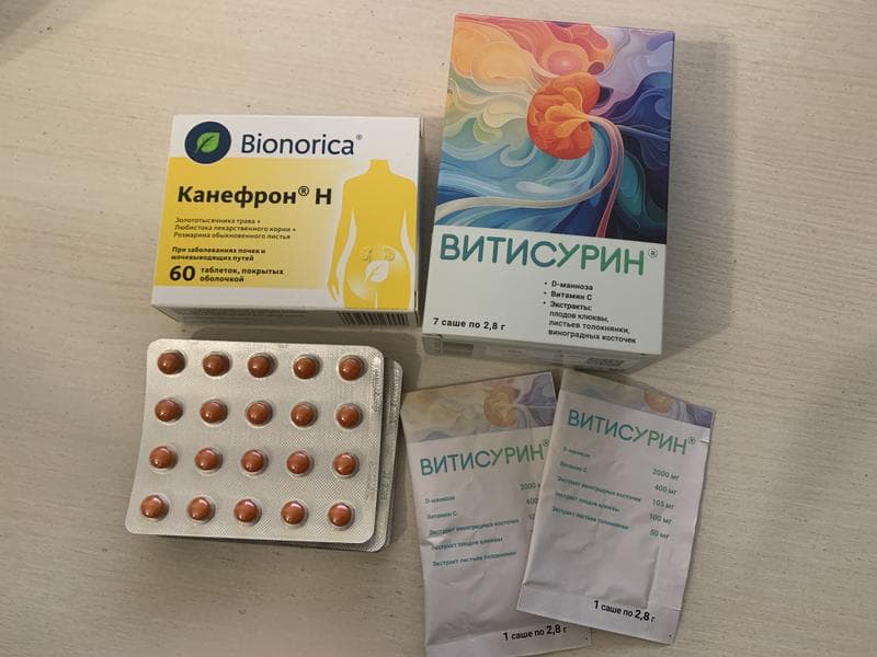 Канефрон Н (Canephron® N) — фото из отзыва «Понравился» (1 из 3)