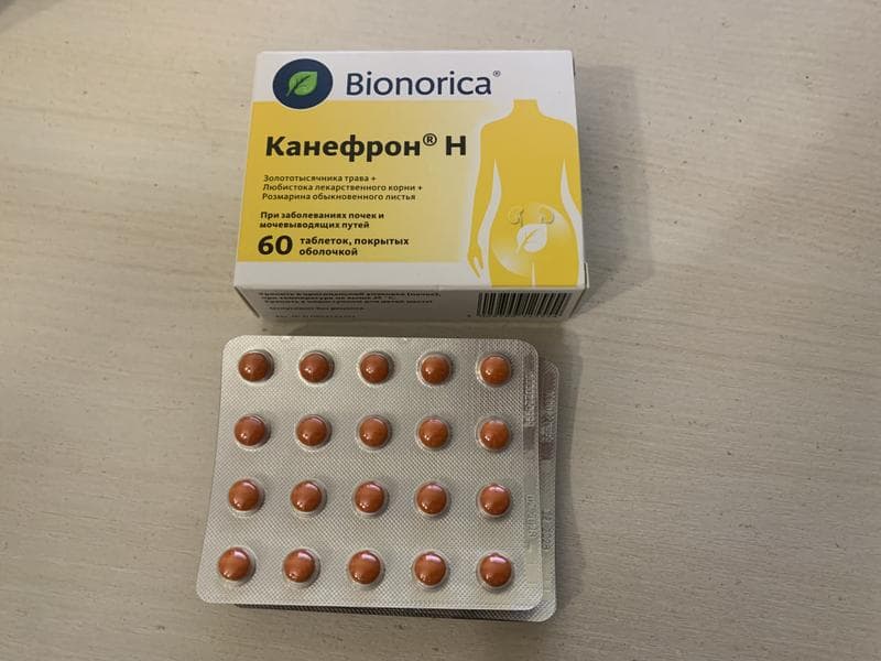 Канефрон Н (Canephron® N) — фото из отзыва «Понравился» (2 из 3)