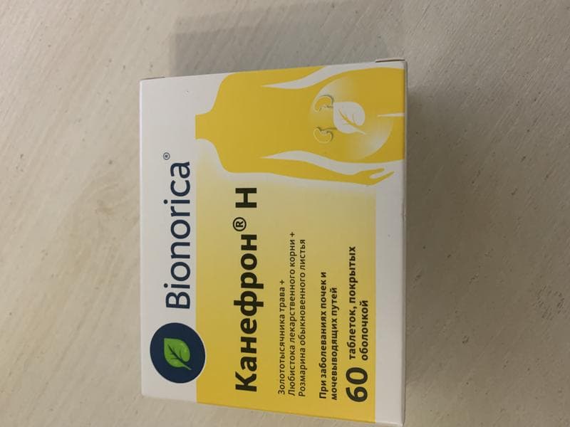 Канефрон Н (Canephron® N) — фото из отзыва «Понравился» (3 из 3)