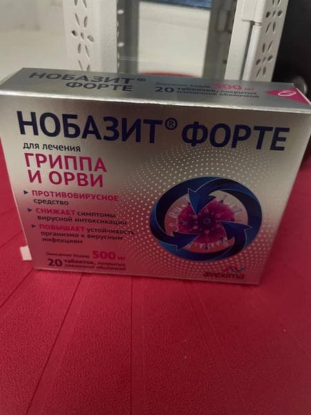 Нобазит Форте — фото из отзыва «Если у вас жкт слабвй, как у меня, то присмотритесь» (1 из 2)