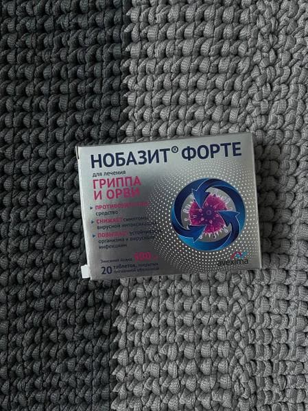 Нобазит Форте — фото из отзыва «Переубедил меня, закоренелого противника» (1 из 2)