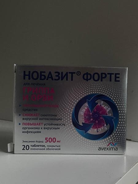 Необазит форте — фото из отзыва «Эффективнее других»