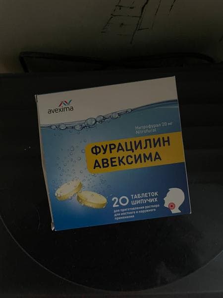 Фурацилин Avexima шипучий — фото из отзыва «Голос восстановил за три дня»