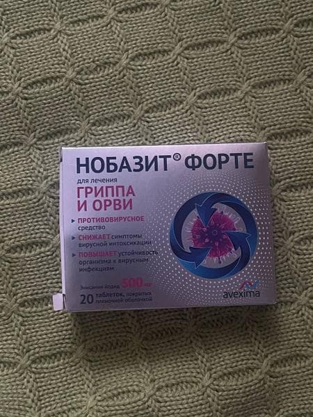 Нобазит Форте — фото из отзыва «Нашел оптимальный баланс между эффективностью и переносимост» (1 из 2)