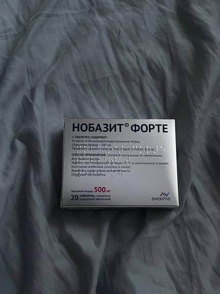 Нобазит Форте — фото из отзыва «Ни сонливости, ни апатии, ни перепадов настроения. Лечилась,» (2 из 3)