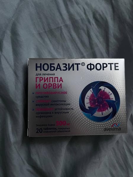 Нобазит Форте — фото из отзыва «Ни сонливости, ни апатии, ни перепадов настроения. Лечилась,» (3 из 3)