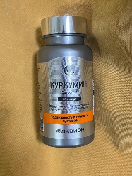 Аквион Премиум: Куркумин (отзывы) — фото из отзыва «Попробовала куркумин у Аквион»