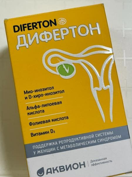 Дифертон — фото из отзыва «Действует в комплексе»