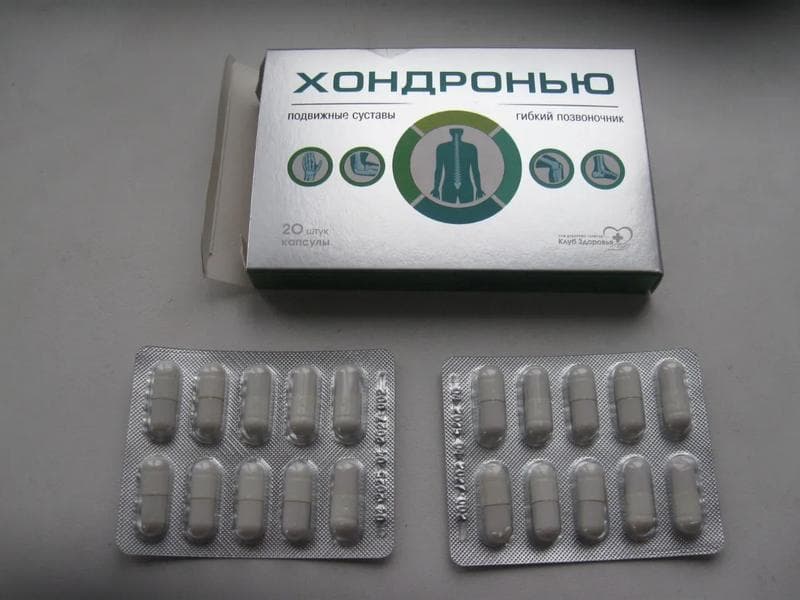 Капсулы "Хондронью" — фото из отзыва «Помогает снизить боль и скованность в суставах при ревматизм»