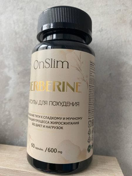 Капсулы для похудения OnSlim (ОнСлим) — фото из отзыва «За два месяца ушло 4,5 кг. Не быстро, зато плавно и без резк»