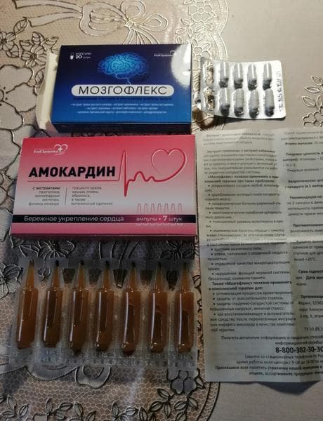 Мозгофлекс — фото из отзыва «Мозгофлекс и Амокардин - в комплексе дают хороший результат.»