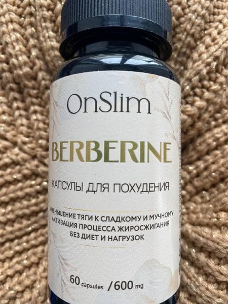 Капсулы для похудения OnSlim (ОнСлим) — фото из отзыва «Берберин от ОнСлим — мой вариант похудения проще и дешевле О»