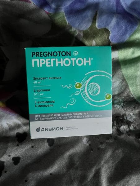 Прегнотон (Pregnoton) — фото из отзыва «Не откладывать визит к врачу, если цикл барахлит»