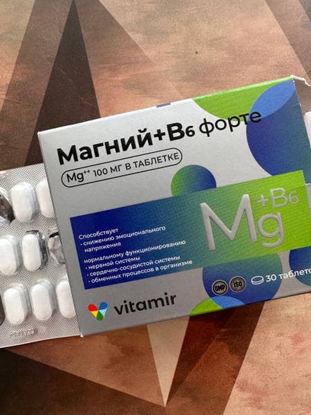 Vitamir магний + В6 форте — фото из отзыва «Выручает при стрессе и мышечных спазмах» (3 из 3)