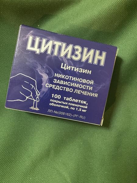 Цитизин — фото из отзыва «Теперь я равнодушен к сигаретам» (2 из 2)