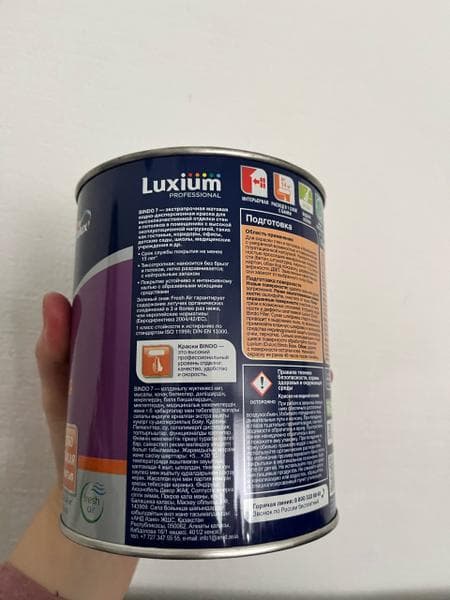 Краска Luxium Bindo 7 — фото из отзыва «Прочная и стойкая краска»