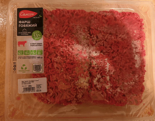 Фарш из говядины Самсон — фото из отзыва «Вкусный и качественный фарш для любых блюд»