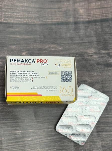 Ремакса Pro Aktiv — фото из отзыва «Здоровая печень = здоровый дух. Мой честный отзыв о Ремакса » (2 из 3)