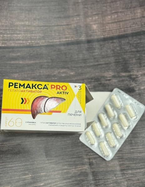Ремакса Pro Aktiv — фото из отзыва «Здоровая печень = здоровый дух. Мой честный отзыв о Ремакса » (3 из 3)