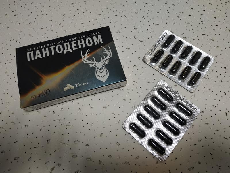 Пантоденом — фото из отзыва «Помогает, но нужна регулярность приема капсул.»