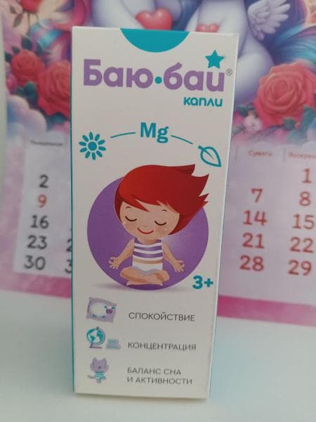 Баю Бай капли — фото из отзыва «Для детей в период эмоционального перенапряжения»