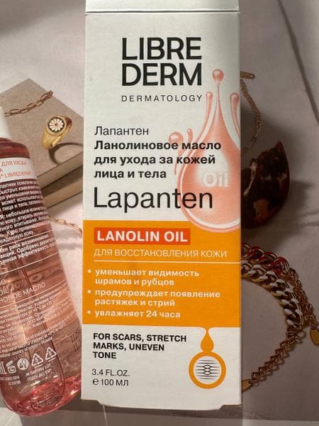 Масло Librederm Lapanten ланолиновое для ухода за кожей — фото из отзыва «Нежнейшее масло для кожи» (2 из 3)
