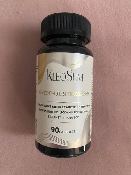 Жиросжигатель KleoSlim — фото из отзыва «За полный курс минус 3 кг. Для меня это классный результат б»