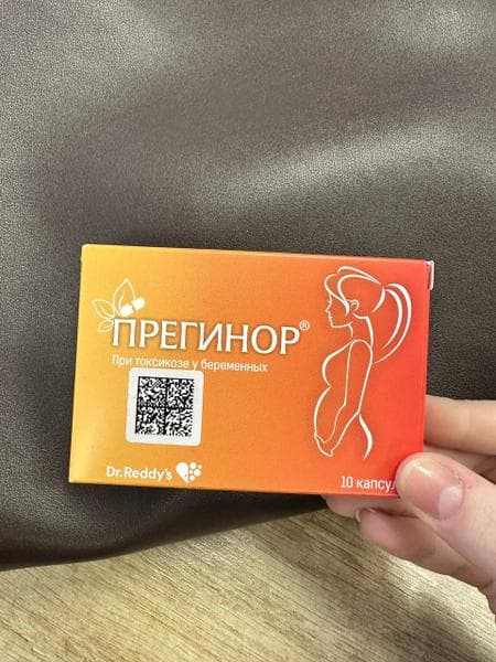 Прегинор капс 550 мг N10 — фото из отзыва «Отличный растительный комплекс от токсикоза»