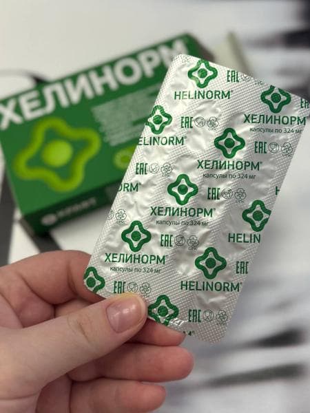 Хелинорм — фото из отзыва «Хелинорм помог мне справиться с хеликобактером» (1 из 4)