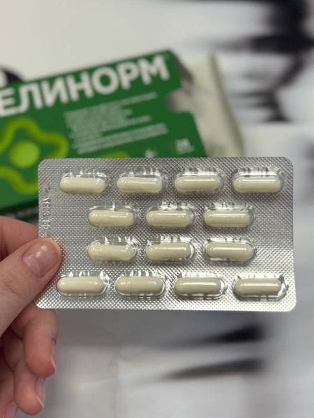 Хелинорм — фото из отзыва «Хелинорм помог мне справиться с хеликобактером» (3 из 4)