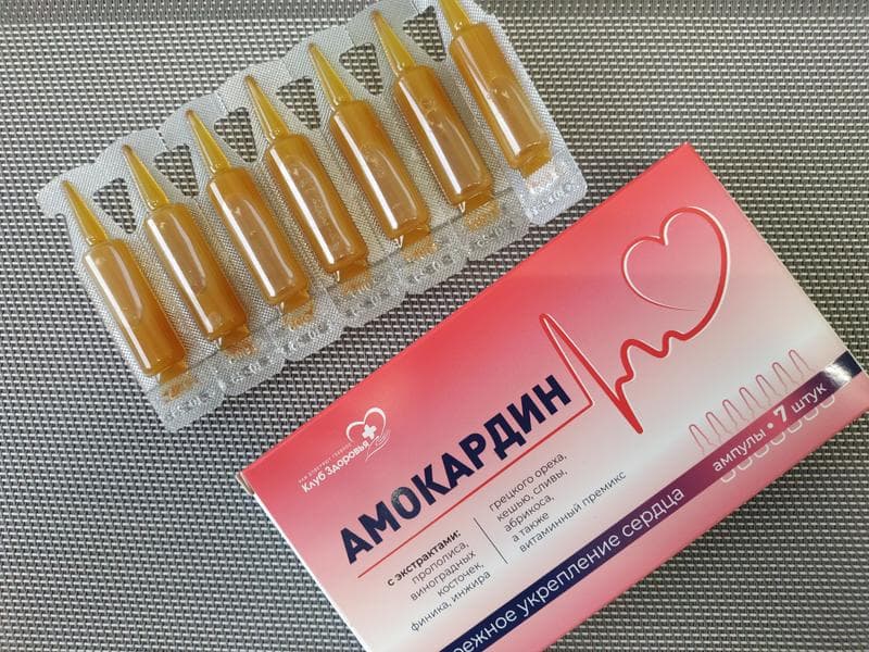 Амокардин — фото из отзыва ««Амокардин» воспринимаю как поддерживающий продукт.»