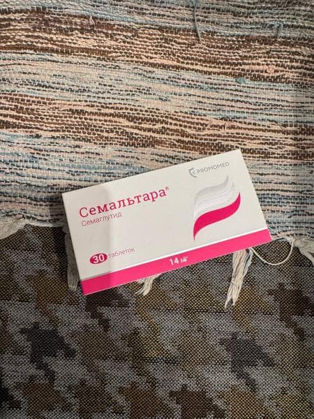 Семальтара — фото из отзыва «Кто хочет похудеть  советую обратить внимание на этот препар» (2 из 2)