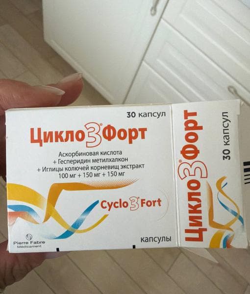 Цикло3форт — фото из отзыва «Нужное средство для работающих на ногах.»