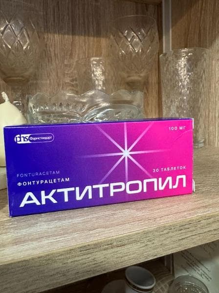 Актитропил — фото из отзыва «После дороги и смены графика хотелось просто прийти в себя»