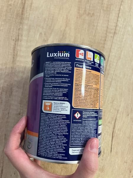 Краска Luxium Bindo 7 — фото из отзыва «Очень удачная краска для стен»