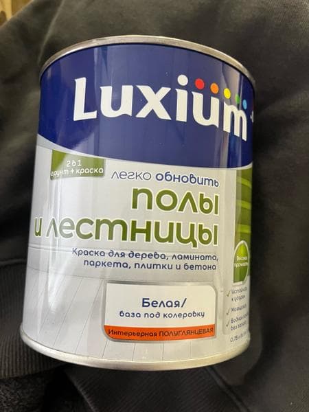 Краска Luxium легко обновить полы — фото из отзыва «Старый ламинат заиграл новыми красками» (1 из 2)