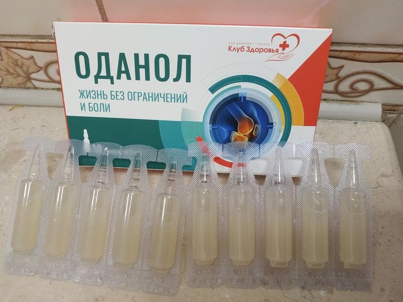 Гель "Оданол" — фото из отзыва «Эффект не очень сильный, но он имеется.»