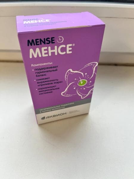 Менсе (Mense) — фото из отзыва «Помог справиться с тяжёлыми симптомами менопаузы» (1 из 2)